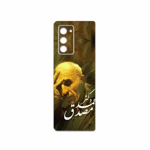 MAHOOT Dr-Mosadeq Cover Sticker for Samsung Galaxy Z FOLD 2