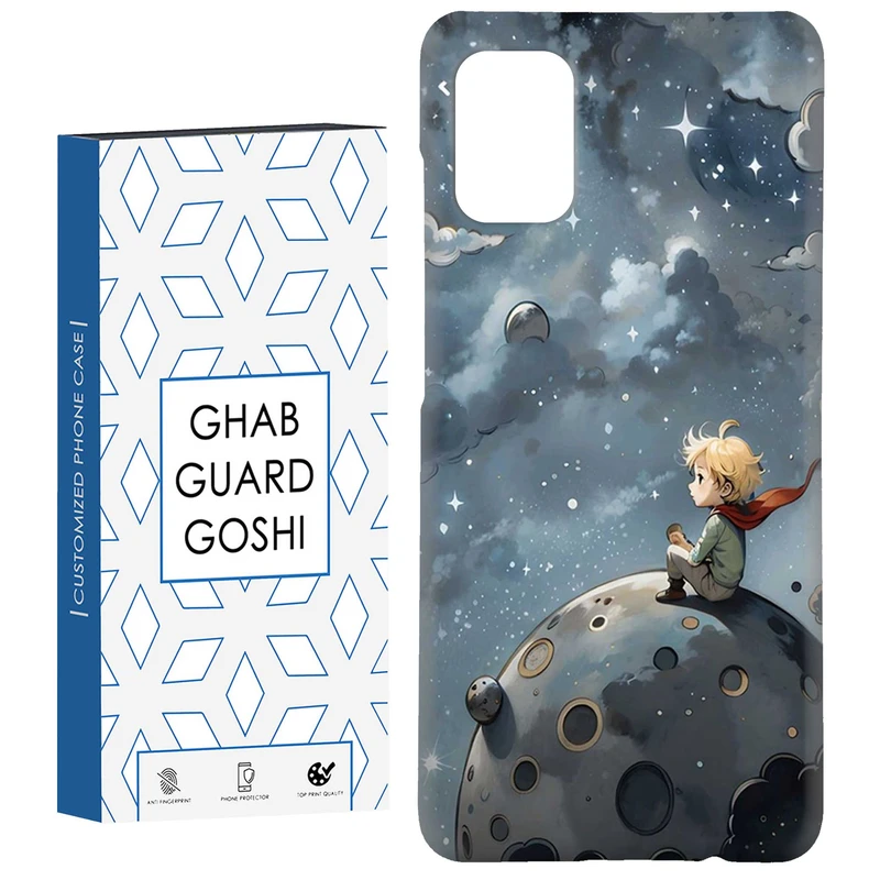 کاور قاب گارد گوشی طرح پسرانه کد Dimo-440 مناسب برای گوشی موبایل سامسونگ Galaxy A51