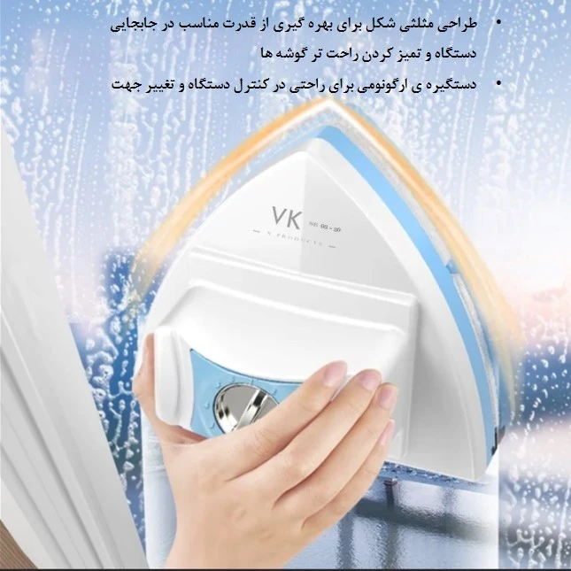 عکس شماره 7 : پاک کننده مغناطیسی شیشه وی کی مدل قابل تنظیم vk sb 03-30