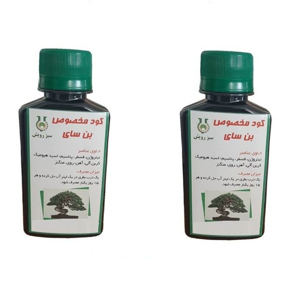 کود مایع بن سای سبز رویش اصفهان کد M200 حجم ۱۲۰ میلی لیتر بسته ۲ عددی