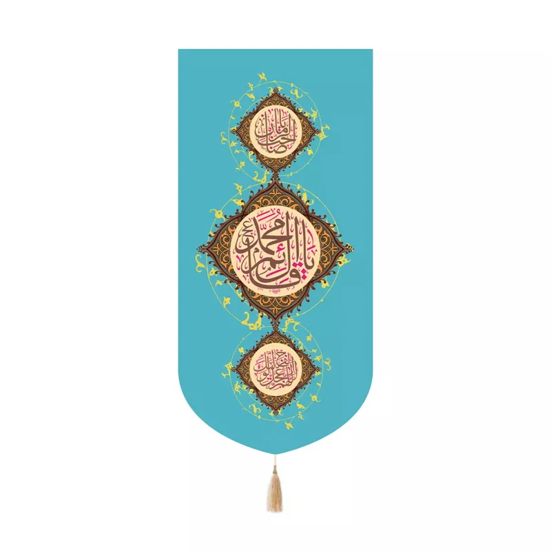 پرچم خدمتگزاران مدل کتیبه کنارآیفونی میلاد امام زمان طرح یا قائم آل محمد کد 20004362