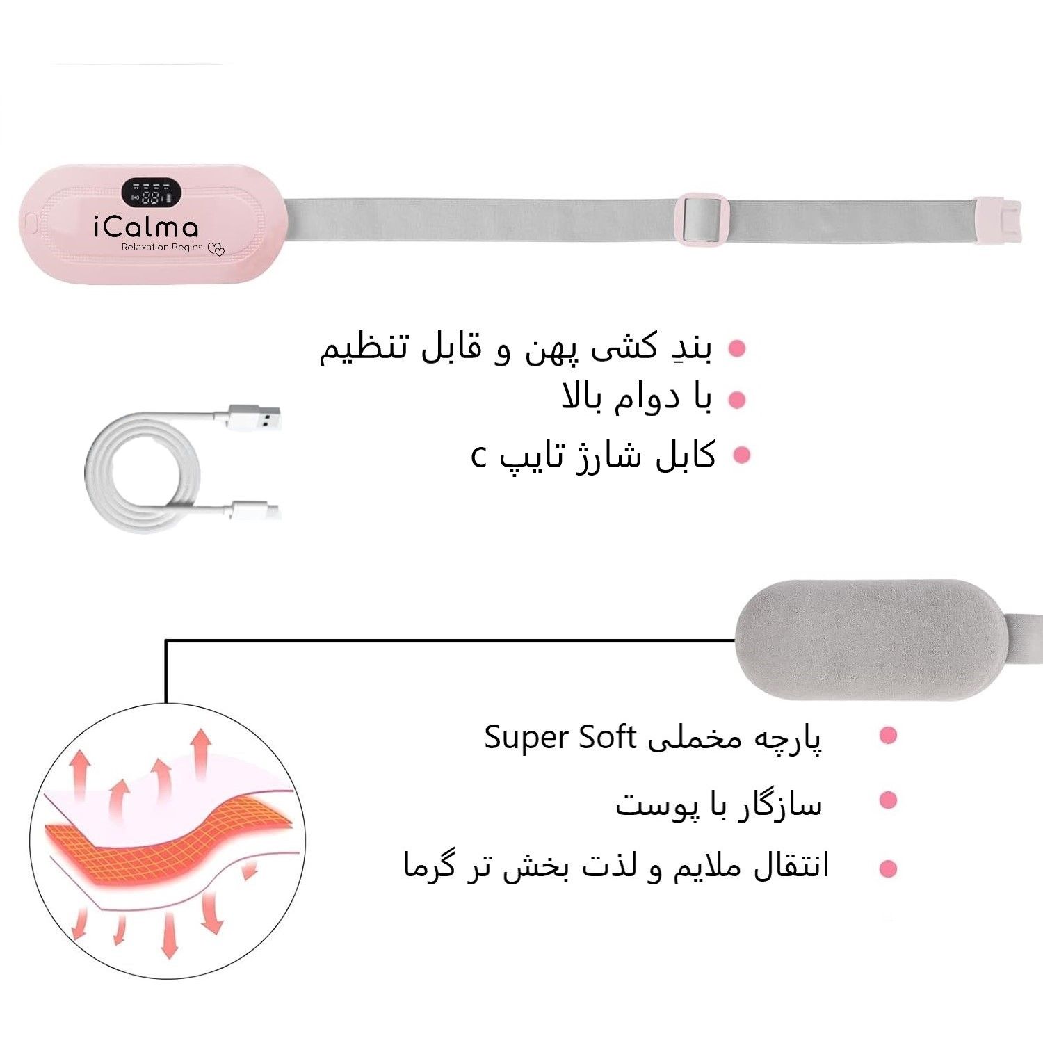 ماساژور حرارتی شکم آی کالما مدل 3 -  - 8