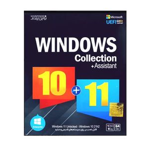 نقد و بررسی سیستم عامل Windows Collection 10+11 نشر نوین پندار توسط خریداران