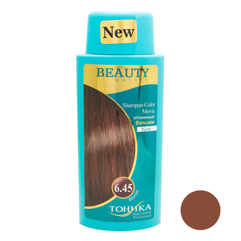 شامپو رنگ مو بیوتی گارنیک شماره 6.45 حجم 150 میلی لیتر رنگ قهوه ای