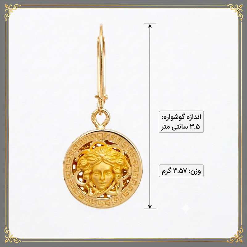 گوشواره آویز طلا 18 عیار زنانه طلای معتمدی مدل ورساچه - 11