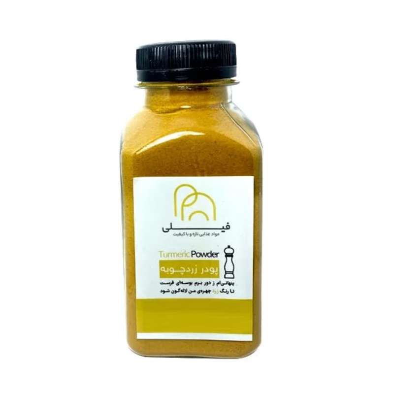 پودر زردچوبه فیلی - 150 گرم