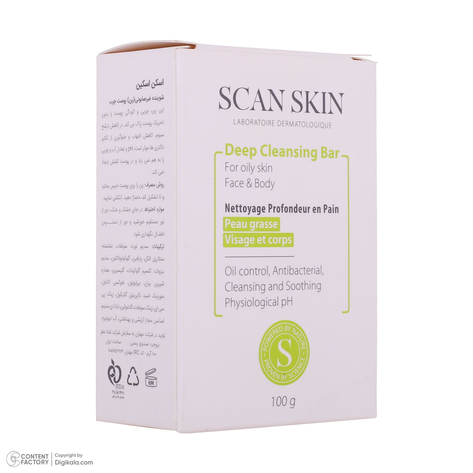 پن شستشو صورت و بدن اسکن اسکین مدل Deep Cleansing Bar مناسب پوستهای چرب وزن 100 گرم - - 3