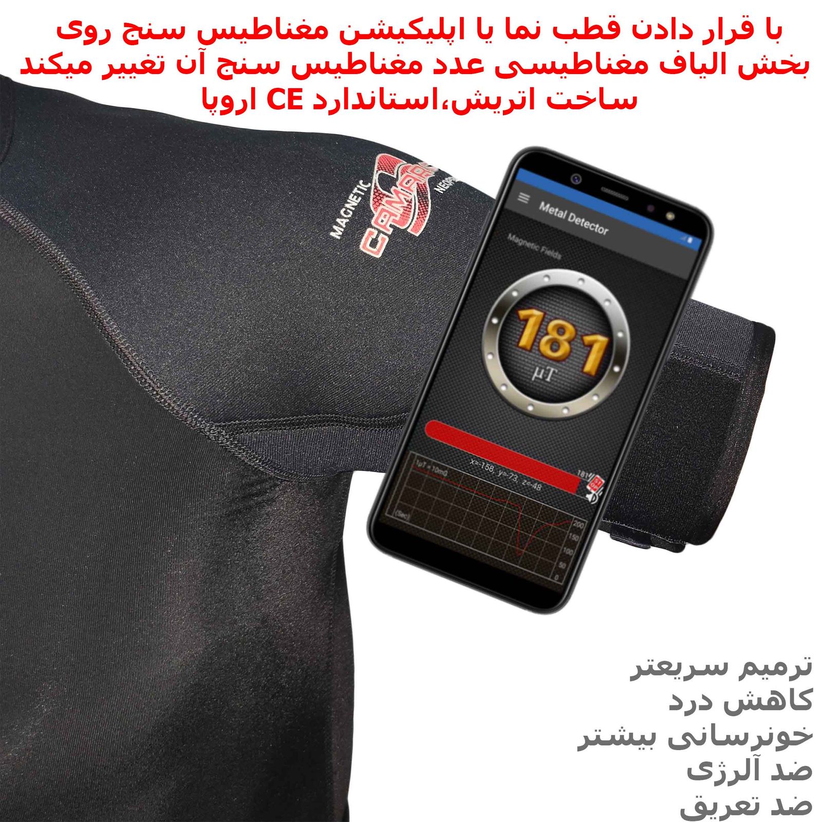 شانه بند و کتف بند راست طبی کامارو کد magnet8 -  - 3