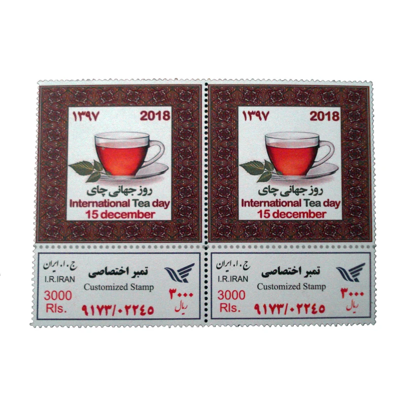 تمبر یادگاری مدل روز جهانی چای کد bc-1091 بسته 2 عددی