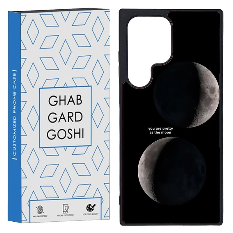 کاور قاب گارد گوشی طرح ماه کد TPU-078 مناسب برای گوشی موبایل سامسونگ Galaxy S23 Ultra