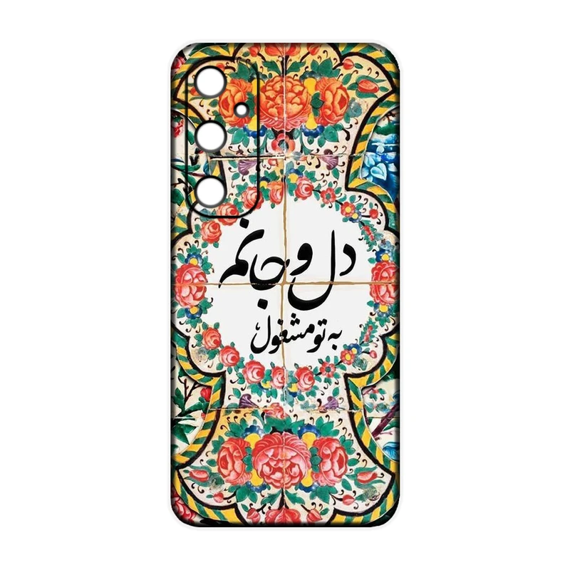 کاور مدل شعر کد 384 مناسب برای گوشی موبایل سامسونگ Galaxy A16 4g / A16 5g