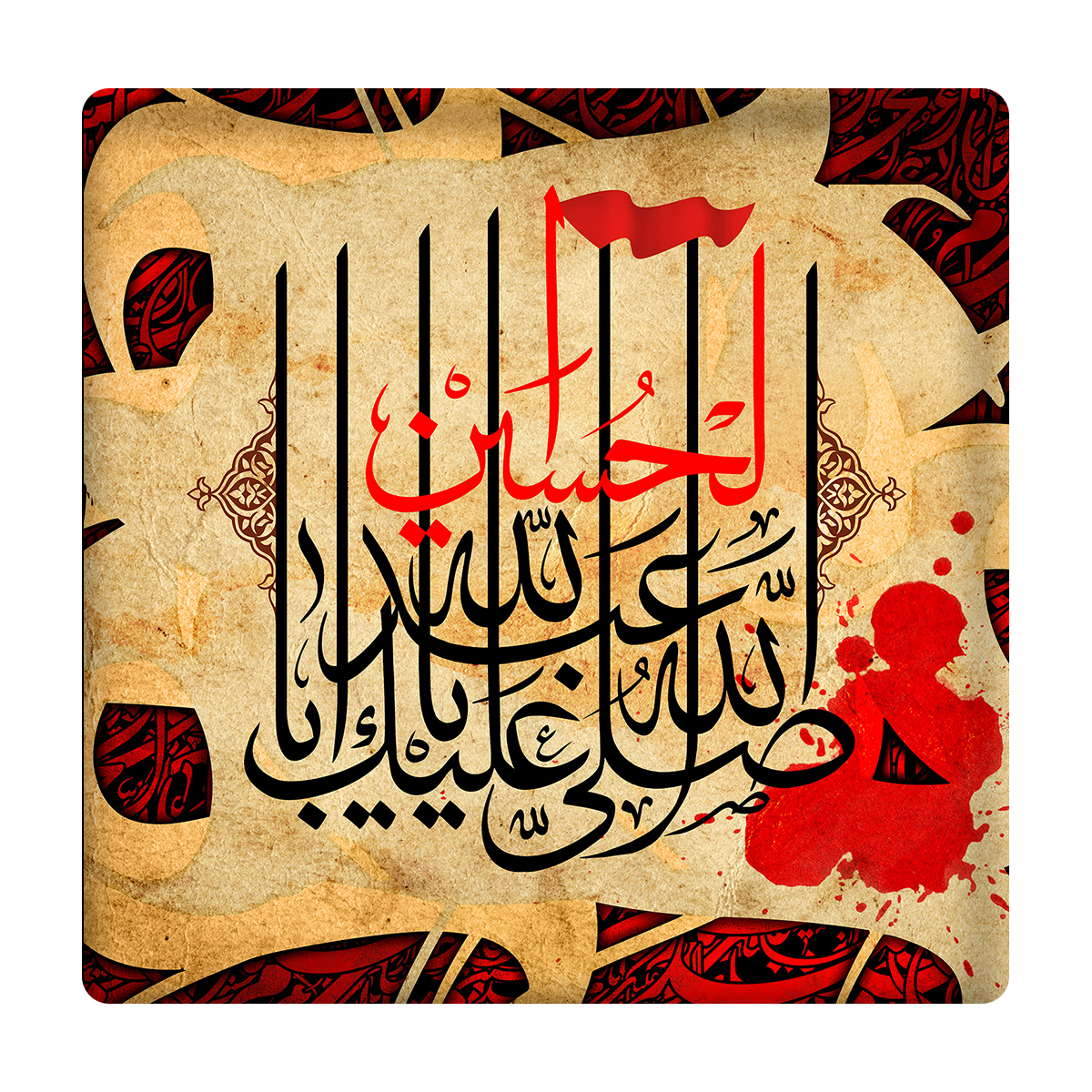 کاشی مدل امام حسین km10 کد 171