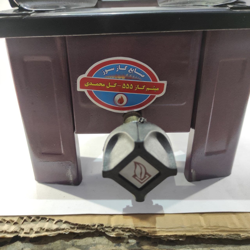 اجاق گاز سفری گل محمدی مدل 20CM-GOL
