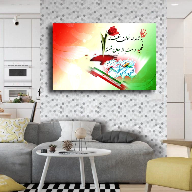تابلو شاسی مدل ایران کد 9