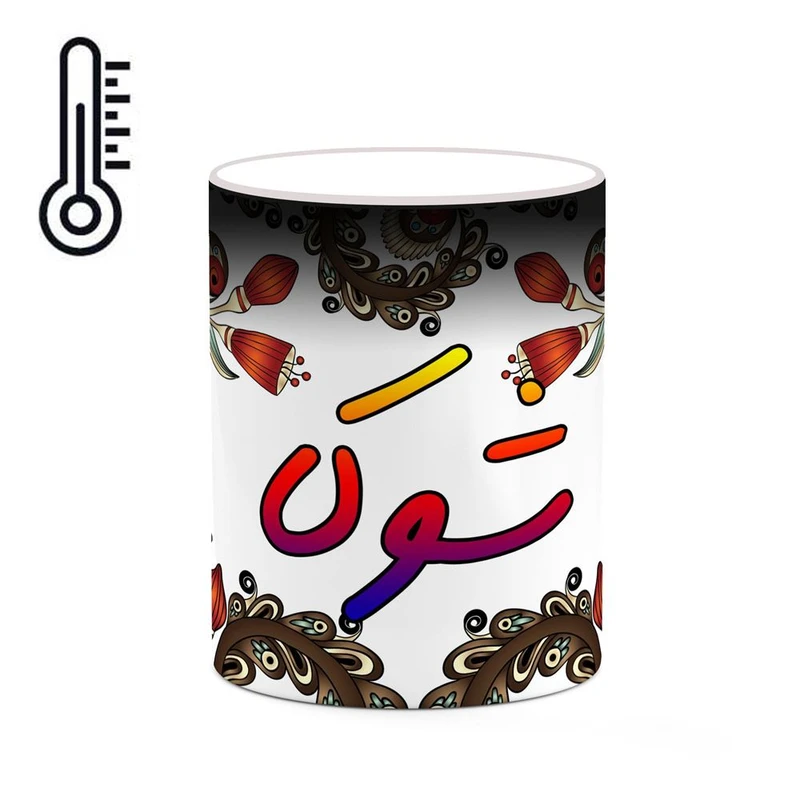 ماگ حرارتی کاکتی مدل اسم شوکا طرح سنتی گل و بته کد mgh45917