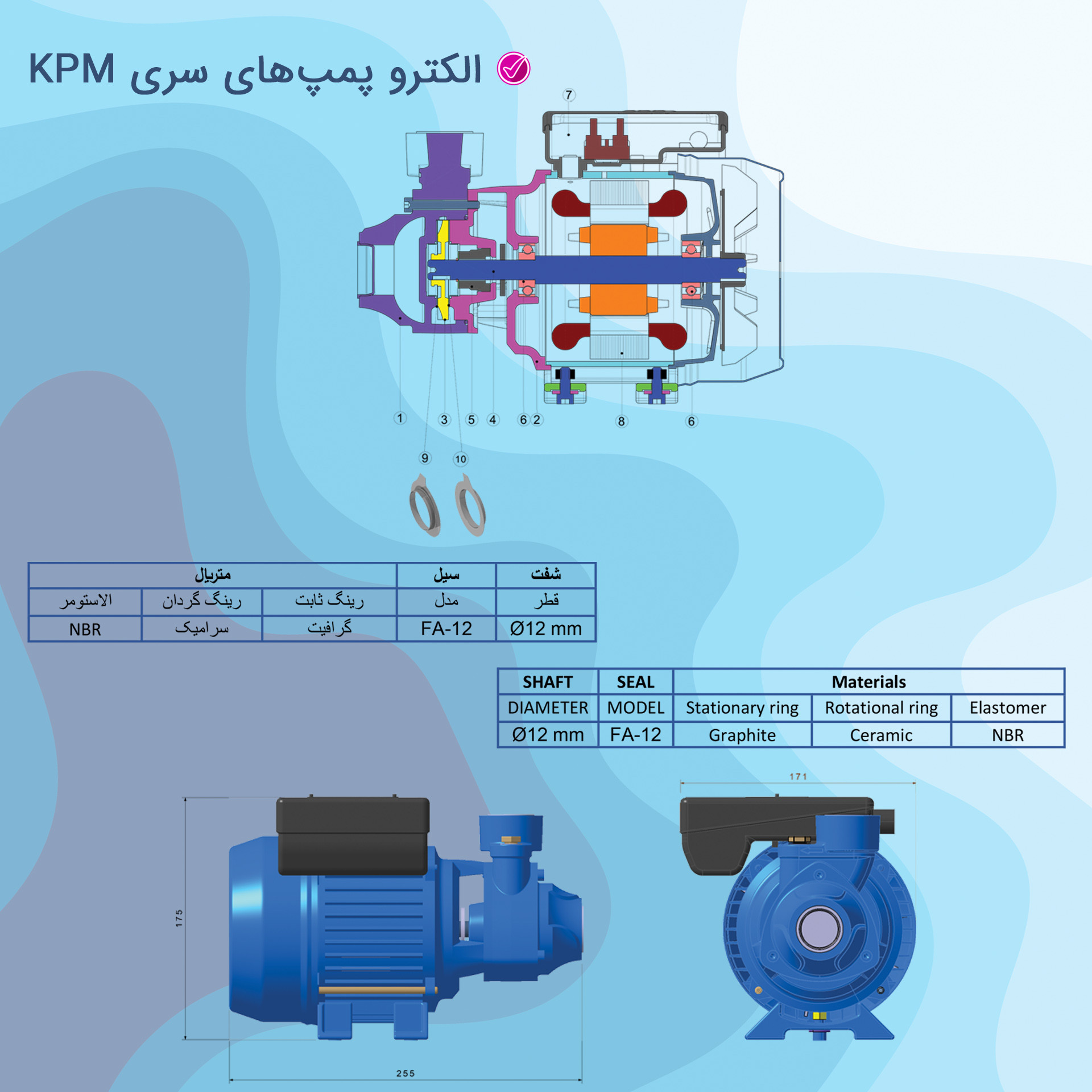 پمپ آب فلوران الکترو پمپ مدل KPM50 پمپ آب فلوران الکترو پمپ مدل KPM50