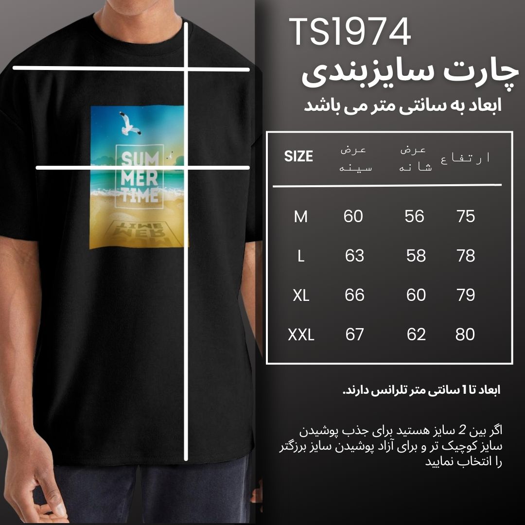 تی شرت اورسایز آستین کوتاه  مردانه نوزده نودیک مدل TS1974 B -  - 4