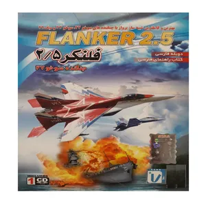 بازی flanker 2.5 مخصوص pc