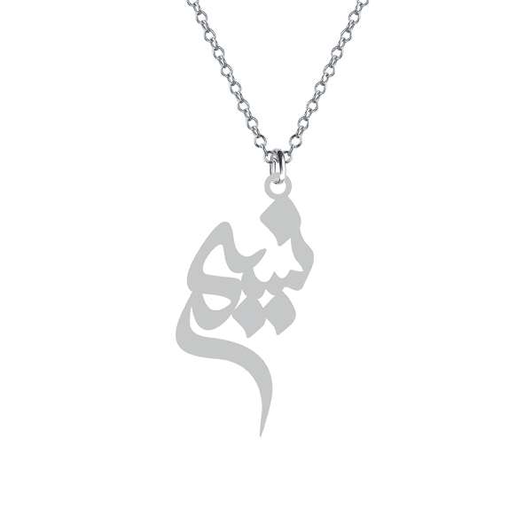 گردنبند نقره زنانه کرابو مدل نسیم Kn1-597