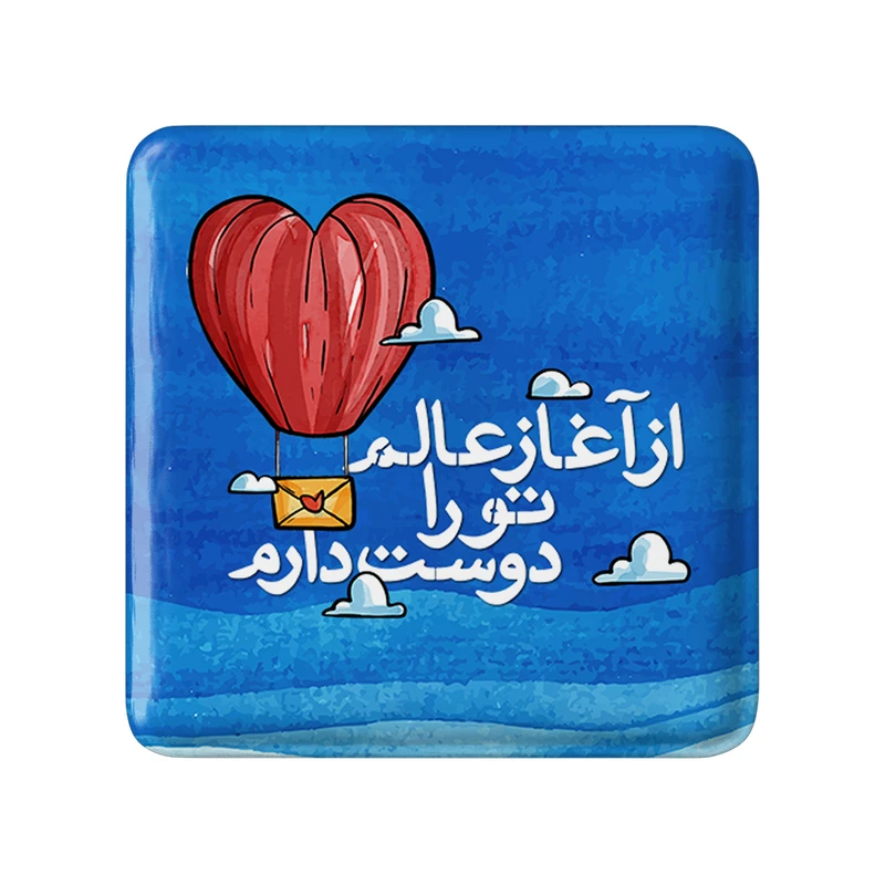 مگنت خندالو طرح تایپوگرافی کد 1477