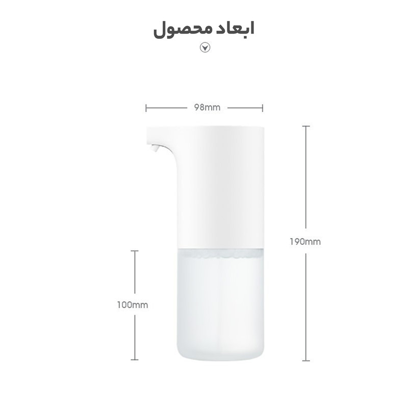 پمپ مایع دستشویی اتوماتیک شیائومی مدل MJXSJ03XW 