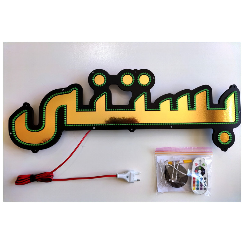 تابلو ال ای دی میشانه مدل بستنی کد 1-66