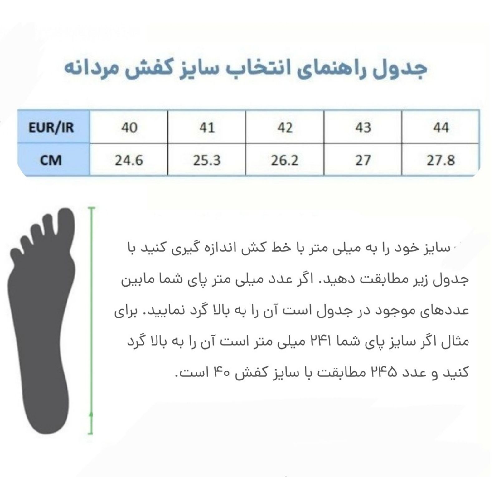نیم بوت مردانه چرم آفتاب مدل B100 -  - 4