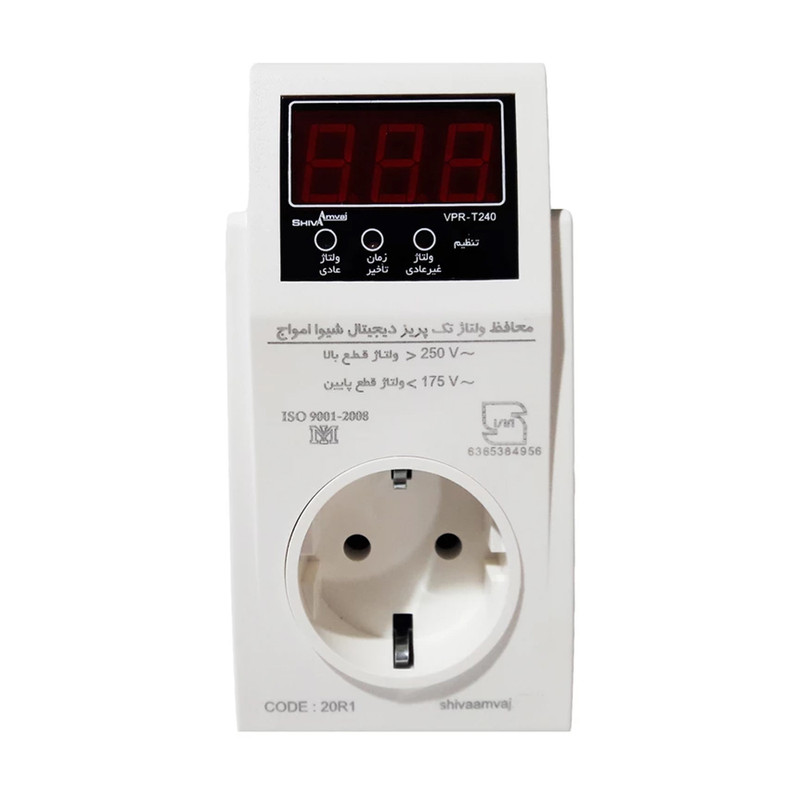 محافظ ولتاژ یخچال شیوا امواج مدل 20R1 محافظ ولتاژ یخچال شیوا امواج مدل 20R1