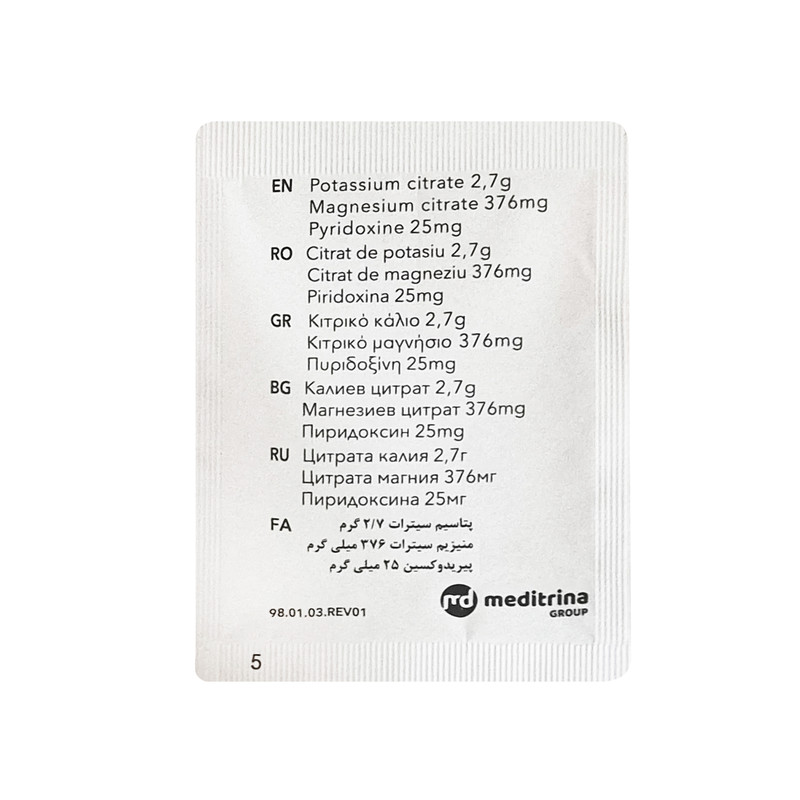 ساشه لیتورن نیکان فارمد بسته 30 عددی