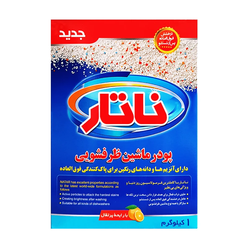 عکس شماره 3