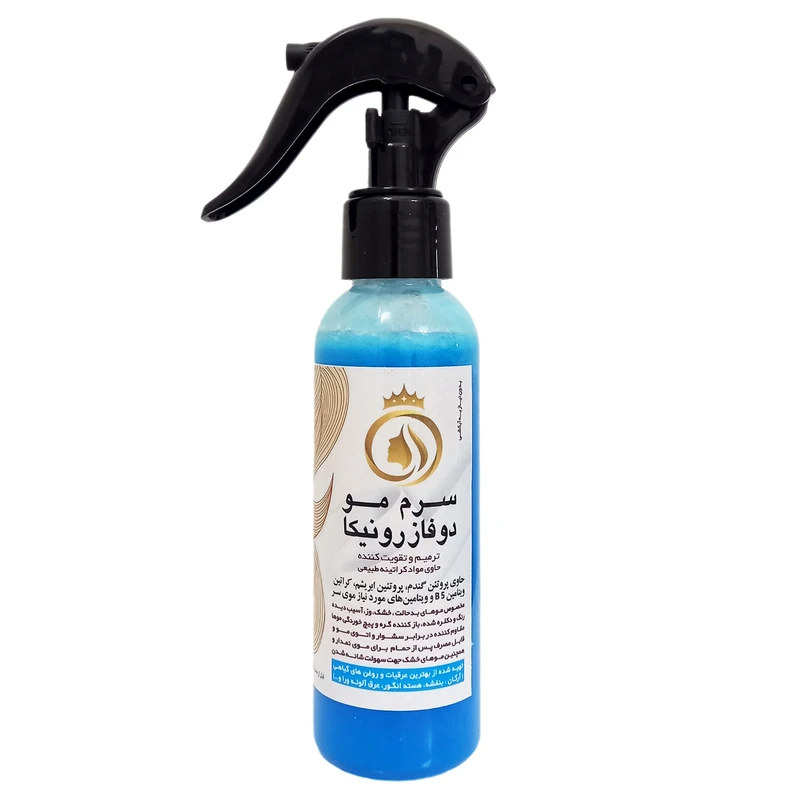 اسپری دو فاز مو نیکا مدل 001 حجم 100 میلی لیتر