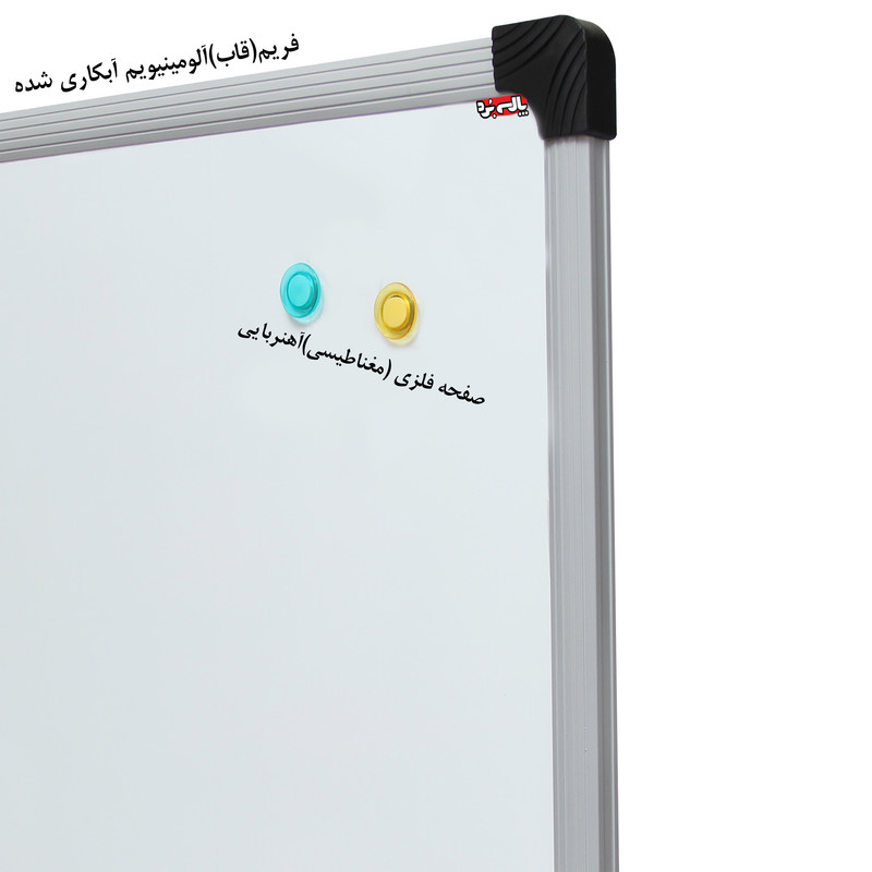 وایت بُرد مغناطیسی پارسه برُد مدل کلاسیک ظریف سایز 60×40 سانتی متر