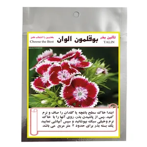 بذر گل بوقلمون الوان تالین بذر مدل BZT-1024