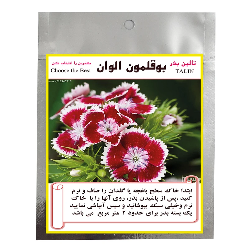 بذر گل بوقلمون الوان تالین بذر مدل BZT-1024