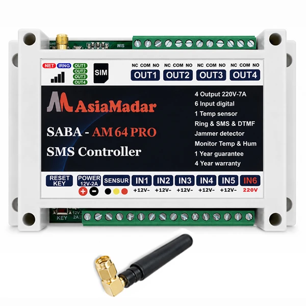 مرکز کنترل پیامکی هوشمند مدل AM64pro