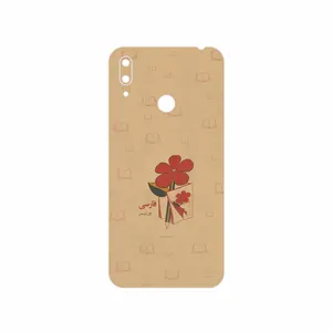 MAHOOT Persian book Nostalgia Cover Sticker for Huawei Y7 Prime 2019