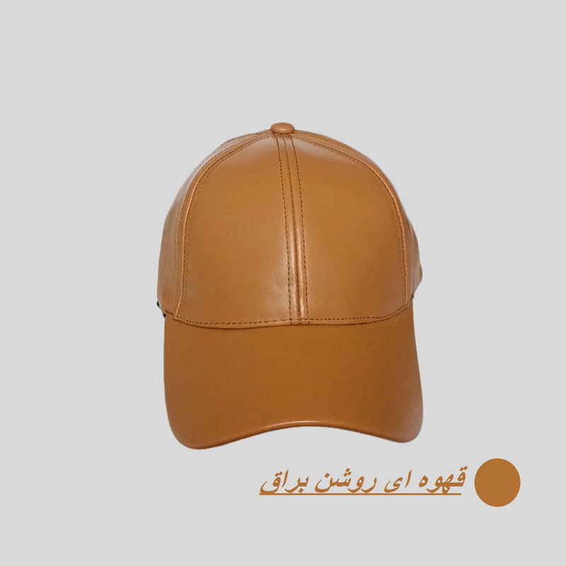 کلاه کپ  7