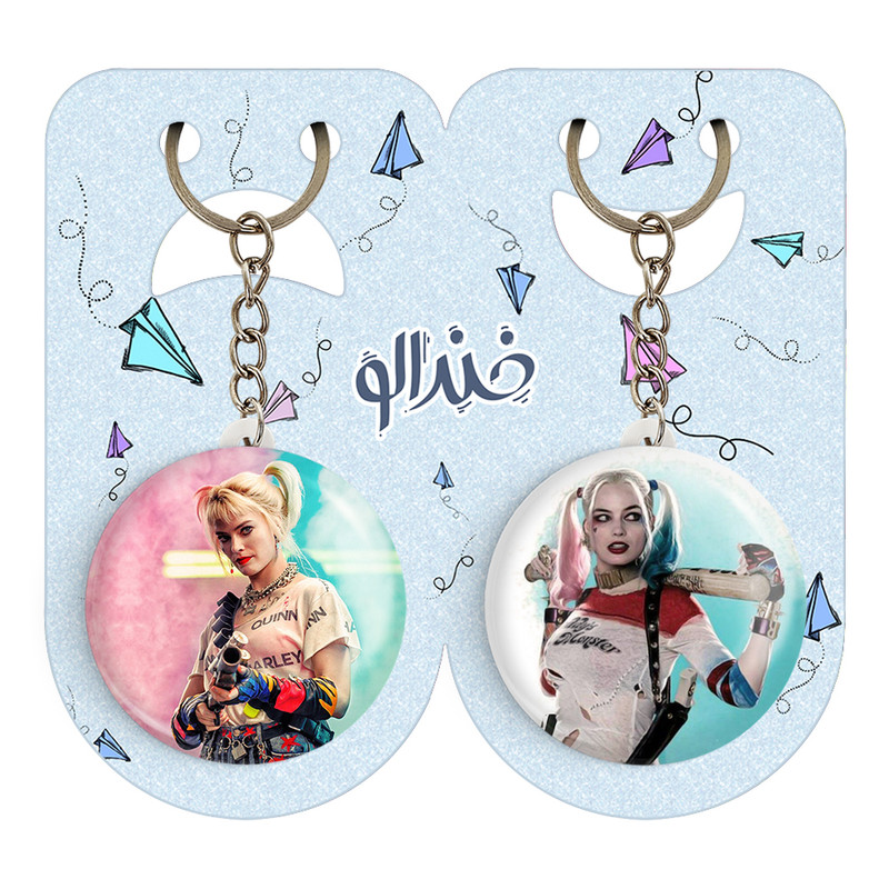 جاکلیدی خندالو مدل هارلی کویین کد 28662871 مجموعه 2 عددی