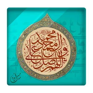 کاشی مبین ایده مدل صلوات km10 کد 163