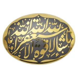 سنگ حدید طرح ماشاالله لاقوة الا بالله استغفر الله کد 72930