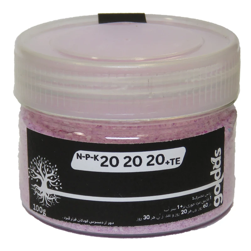کود گلداس NPK_202020 کد 8 وزن 100 گرم