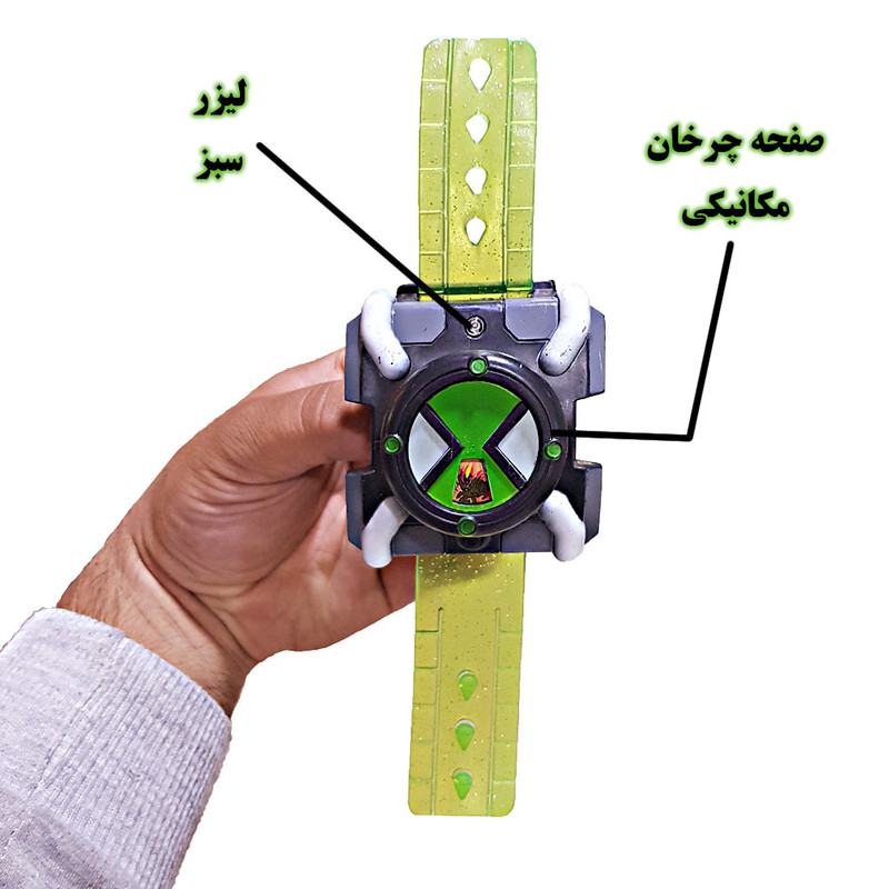 ساعت اسباب بازی طرح بن تن