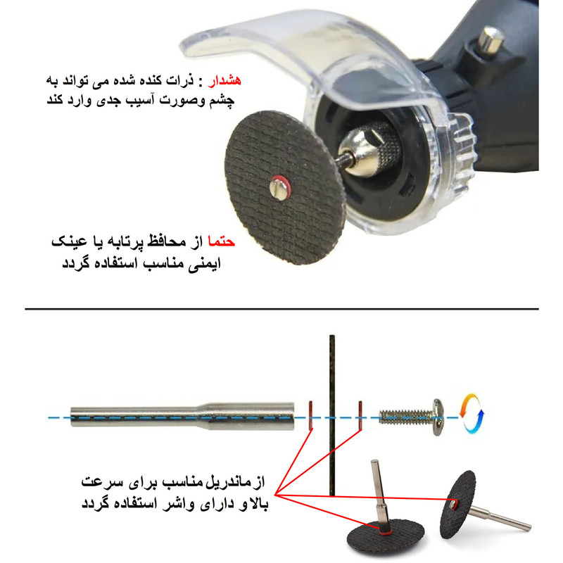 صفحه برش فرز مینیاتوری مدل 32mm کد009 مچموعه نه عددی