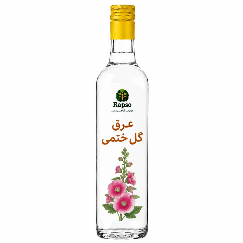 عرق گل ختمی - ۴۸۰ میلی لیتر 