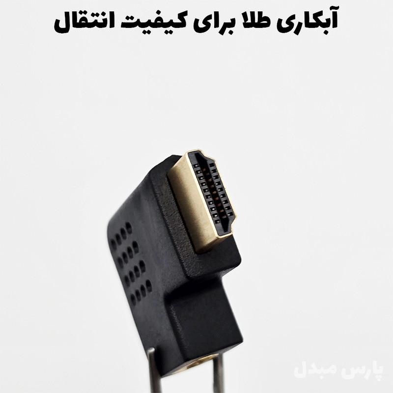 مبدل HDMI مدل RIGHT