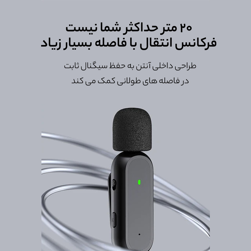 میکروفن یقه ای مدل DK60 TYPE-C