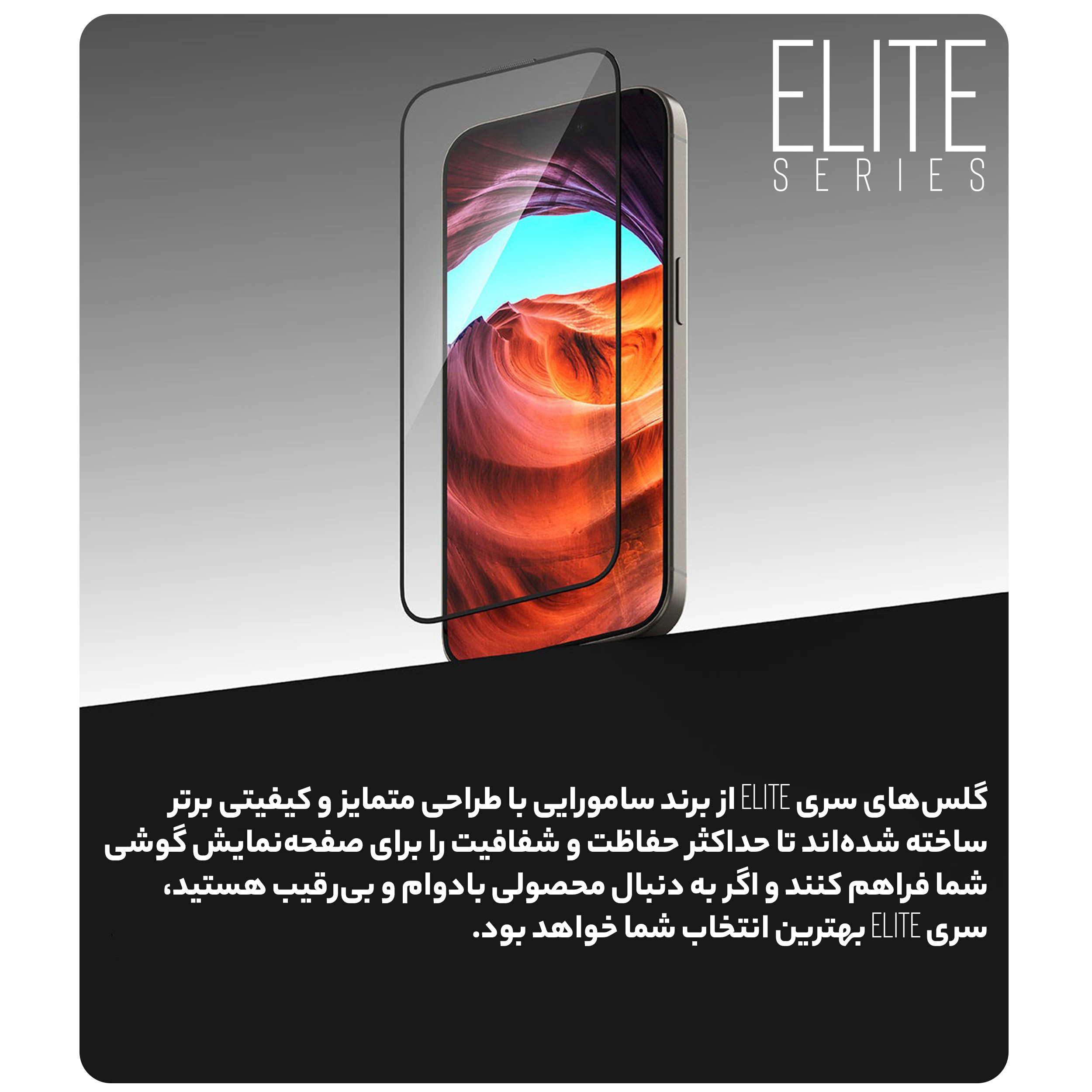 محافظ صفحه نمایش شیشه ای سامورایی مدل Glass Elite مناسب برای گوشی موبایل اپل iPhone 13 Pro