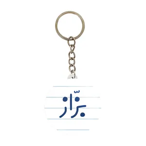 جاکلیدی خندالو مدل بزاز کد 7850