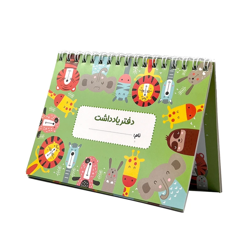 دفتر یادداشت طرح حیوانات