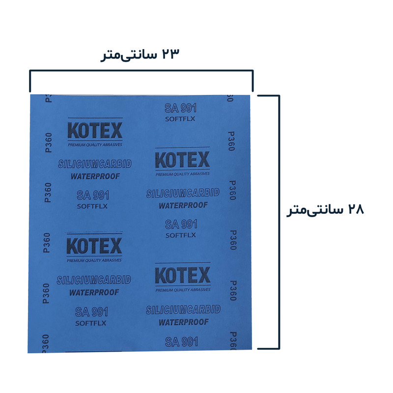 ورق سنباده کوتکس مدل K-360 بسته 6 عددی
